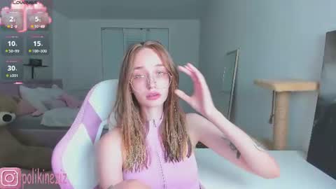 Sara online show from July 12, 2026, 5:59 pm