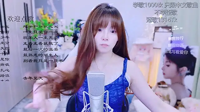 Snapshot of Original-HeartBaby chatting on June 26, 2026, 12:42 pm Original-HeartBaby online show from June 26, 2026, 12:42 pm