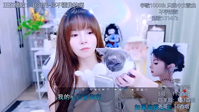 Snapshot of Original-HeartBaby chatting on July 17, 2026, 12:56 pm Original-HeartBaby online show from July 17, 2026, 12:56 pm