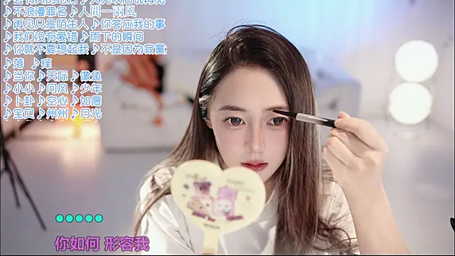 Roseonly  online show from May 23, 2026, 4:07 am