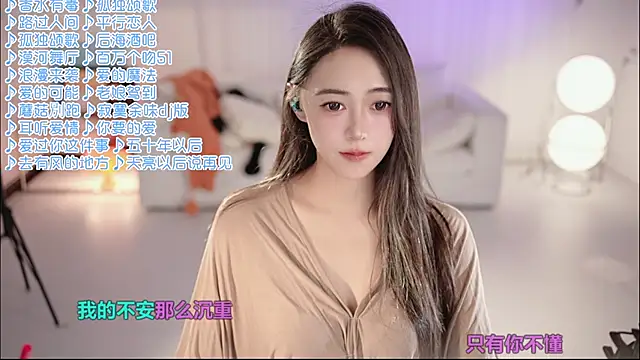 Roseonly  online show from June 7, 2026, 1:26 pm