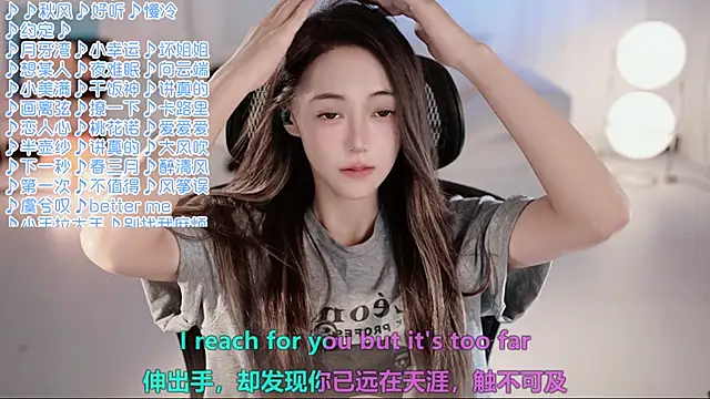 Roseonly  online show from July 2, 2026, 5:02 am