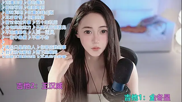 Roseonly  online show from July 20, 2026, 5:33 am
