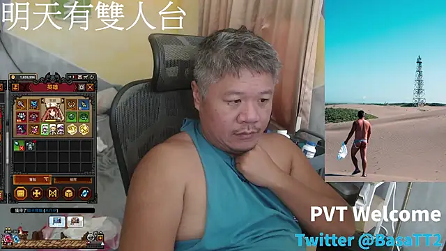 taiwan07010 online show from July 8, 2026, 4:17 am
