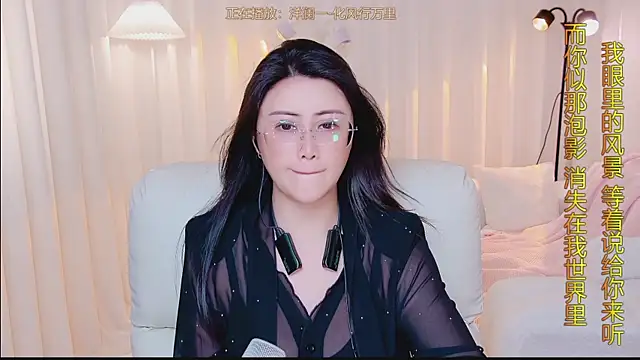 Daisy7 11 online show from June 26, 2026, 12:42 pm