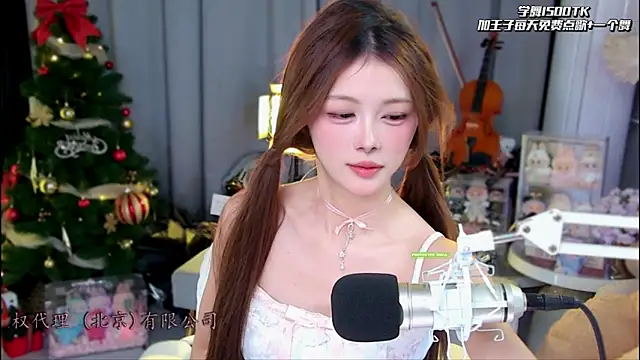 Snapshot of xixibaby- chatting on May 8, 2026, 11:15 am xixibaby- online show from May 8, 2026, 11:15 am
