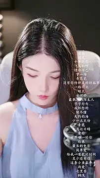 vv-77 online show from July 18, 2026, 3:38 pm