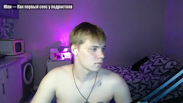 Snapshot of yourlildemon chatting on July 11, 2026, 7:05 pm yourlildemon online show from July 11, 2026, 7:05 pm