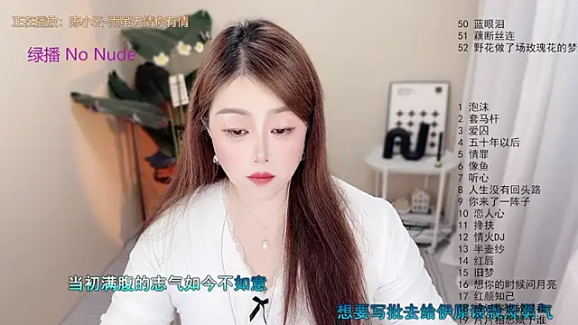 BigChili6677 online show from June 19, 2026, 12:09 pm