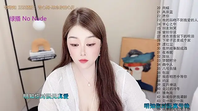 BigChili6677 online show from July 15, 2026, 3:23 am