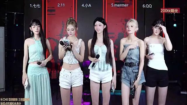 SK010 online show from July 6, 2026, 2:08 am