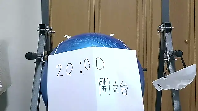 Snapshot of kouichikun chatting on November 3, 2025, 11:00 am kouichikun online show from November 3, 2025, 11:00 am