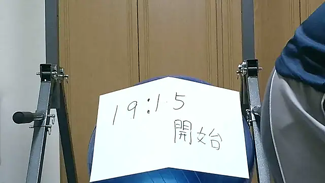 Snapshot of kouichikun chatting on November 5, 2025, 10:04 am kouichikun online show from November 5, 2025, 10:04 am