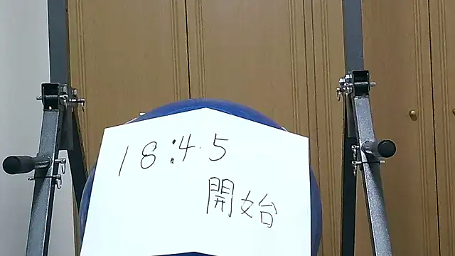 Snapshot of kouichikun chatting on November 6, 2025, 9:32 am kouichikun online show from November 6, 2025, 9:32 am