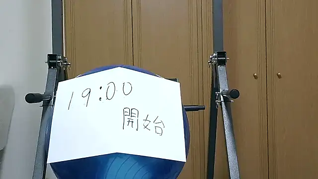 Snapshot of kouichikun chatting on November 11, 2025, 9:53 am kouichikun online show from November 11, 2025, 9:53 am
