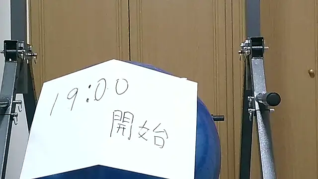 Snapshot of kouichikun chatting on November 12, 2025, 9:53 am kouichikun online show from November 12, 2025, 9:53 am