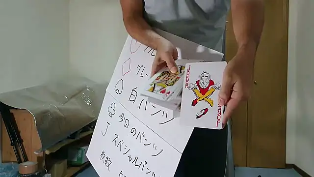 Snapshot of kouichikun chatting on November 17, 2025, 9:48 am kouichikun online show from November 17, 2025, 9:48 am