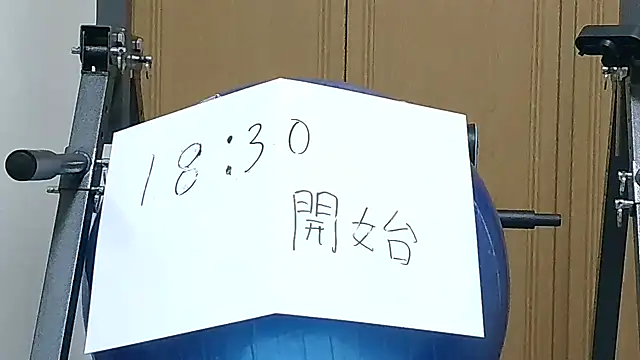 Snapshot of kouichikun chatting on November 18, 2025, 9:25 am kouichikun online show from November 18, 2025, 9:25 am