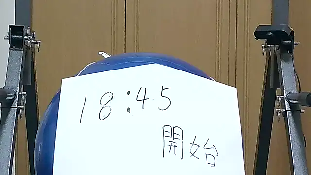 Snapshot of kouichikun chatting on November 19, 2025, 9:42 am kouichikun online show from November 19, 2025, 9:42 am