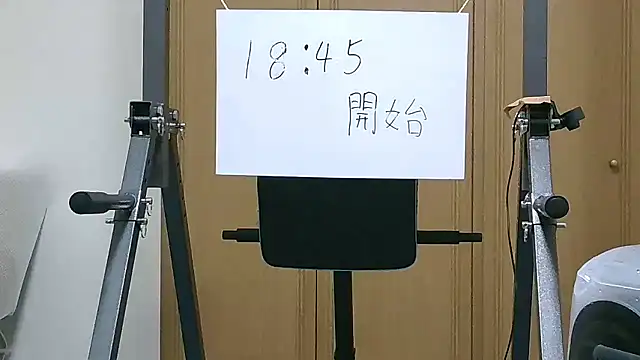 Snapshot of kouichikun chatting on November 26, 2025, 9:43 am kouichikun online show from November 26, 2025, 9:43 am