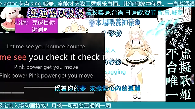 goldenangle888 online show from July 26, 2026, 8:49 pm