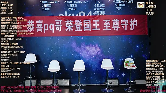 zqt01 online show from June 21, 2026, 3:03 pm