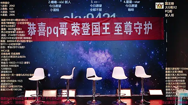 zqt01 online show from June 22, 2026, 3:09 pm