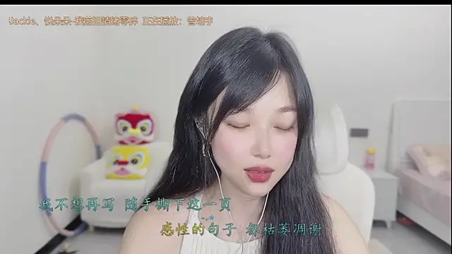 Yumi yuni online show from March 24, 2026, 1:27 pm