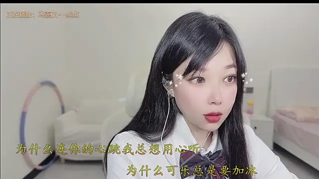 Yumi yuni online show from March 28, 2026, 12:49 pm