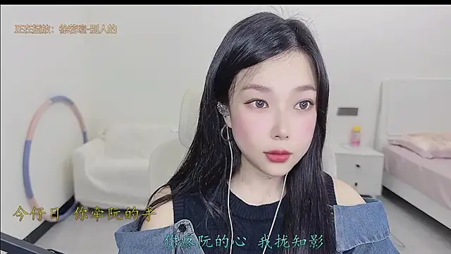 Yumi yuni online show from April 1, 2026, 1:28 am