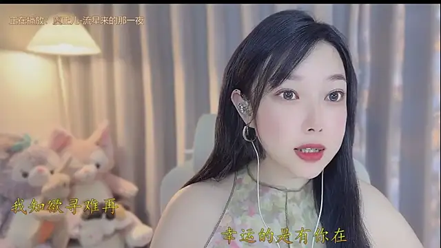 Yumi yuni online show from April 16, 2026, 12:44 am
