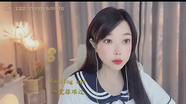 Yumi yuni online show from April 23, 2026, 1:29 am