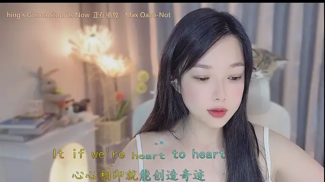 Yumi yuni online show from April 25, 2026, 1:14 pm