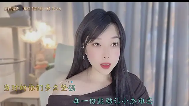 Yumi yuni online show from April 30, 2026, 1:17 pm