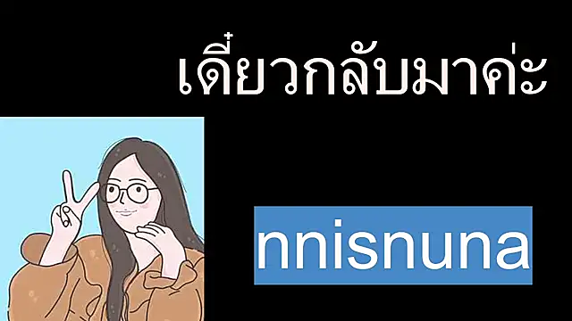 nunanunanuna online show from July 28, 2026, 1:10 pm
