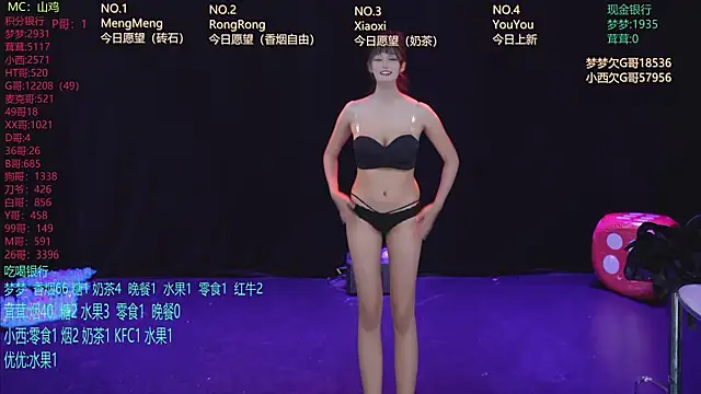 Snapshot of Hotgirl-001 chatting on May 19, 2026, 11:49 am Hotgirl-001 online show from May 19, 2026, 11:49 am