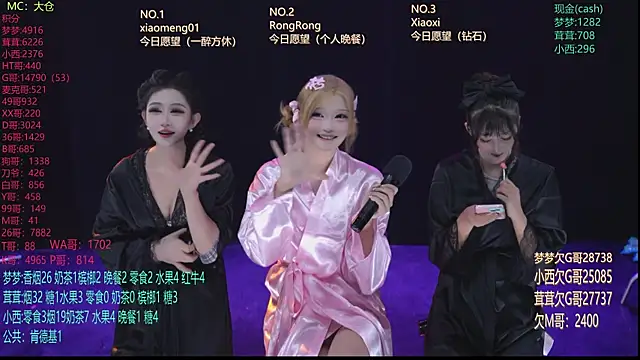 Snapshot of Hotgirl-001 chatting on June 13, 2026, 11:30 am Hotgirl-001 online show from June 13, 2026, 11:30 am
