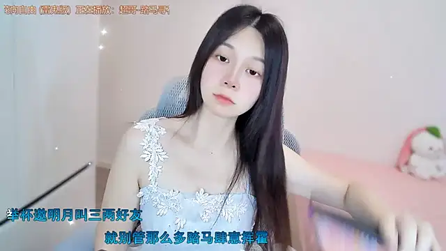 Snapshot of QQ-7890 chatting on July 21, 2026, 6:38 am QQ-7890 online show from July 21, 2026, 6:38 am
