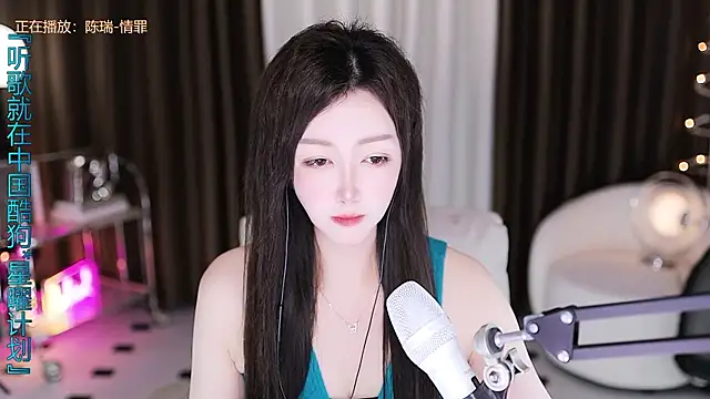 Snapshot of Angelya-888 chatting on July 29, 2026, 9:24 pm Angelya-888 online show from July 29, 2026, 9:24 pm