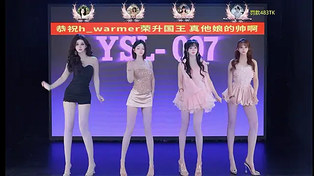YSL-007 online show from July 13, 2026, 11:46 am