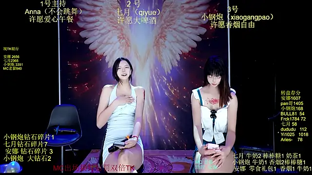 SJ-999 online show from June 20, 2026, 7:38 pm