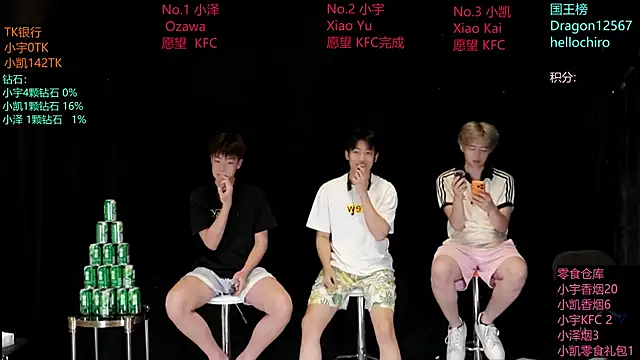 lucky-love888 online show from May 19, 2026, 12:11 pm