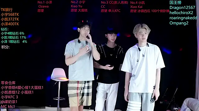 lucky-love888 online show from May 27, 2026, 11:29 am