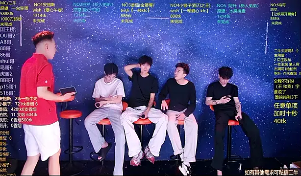 Mode-001 online show from June 2, 2026, 11:29 pm