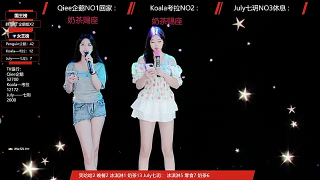 Snapshot of Zo-007 chatting on May 15, 2026, 10:00 am Zo-007 online show from May 15, 2026, 10:00 am