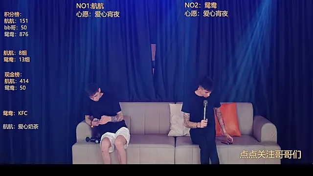 bad-boy9526 online show from June 3, 2026, 12:52 pm