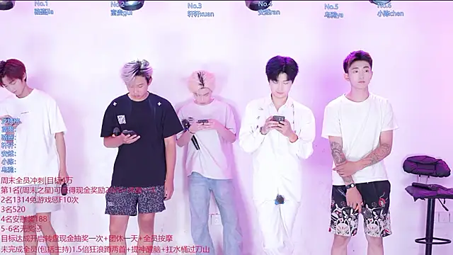 AOA-ACE online show from July 5, 2026, 1:34 am