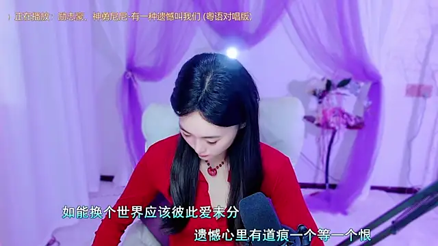 Tili Lucky online show from June 3, 2026, 12:46 am