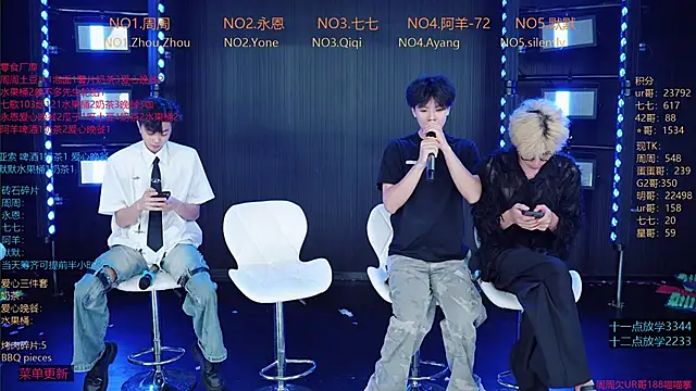 YD-Boy online show from June 7, 2026, 11:58 am