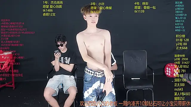 WildBoys-006 online show from June 18, 2026, 11:42 pm